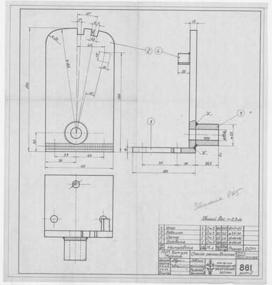 861_2_БотДляМурмана_СтойкаРычагаВключения_1948